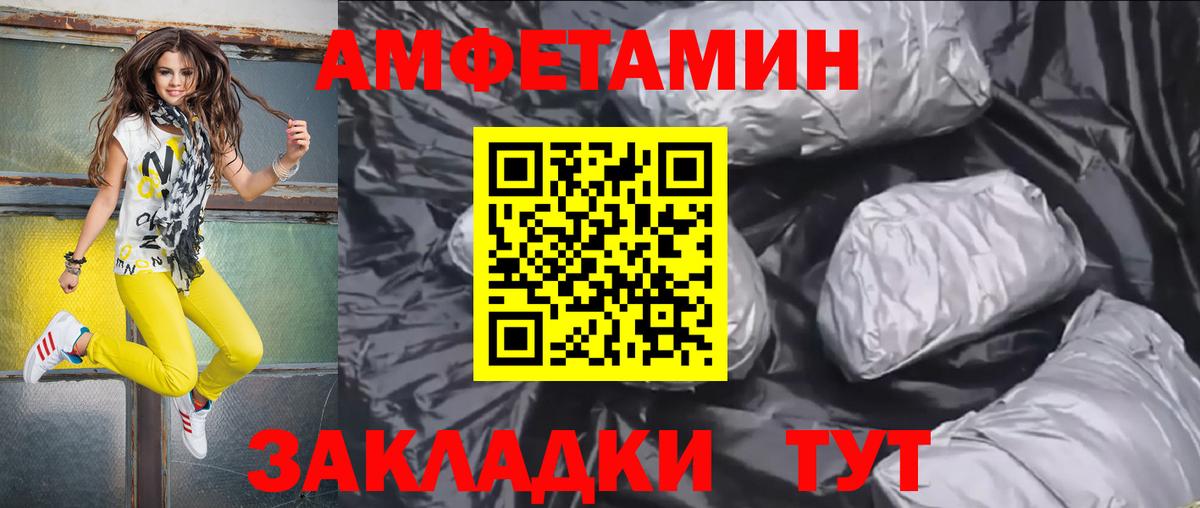 АМФЕТАМИН  Вход с VPN  Чистополь  omg ссылка  Амфетамин Розовый 