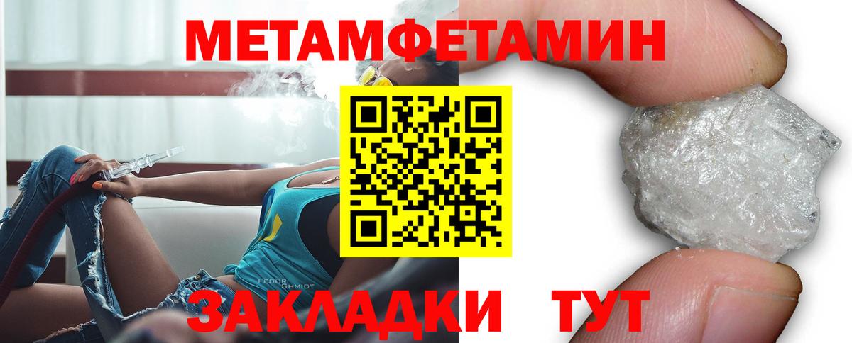 АМФЕТАМИН 98% Чистополь