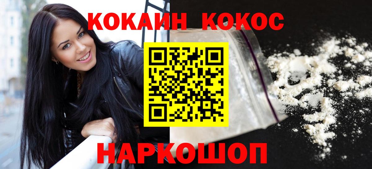 Кокаин 98%  Cocaine Эквадор  Cocaine  Чистополь  Вход с VPN 