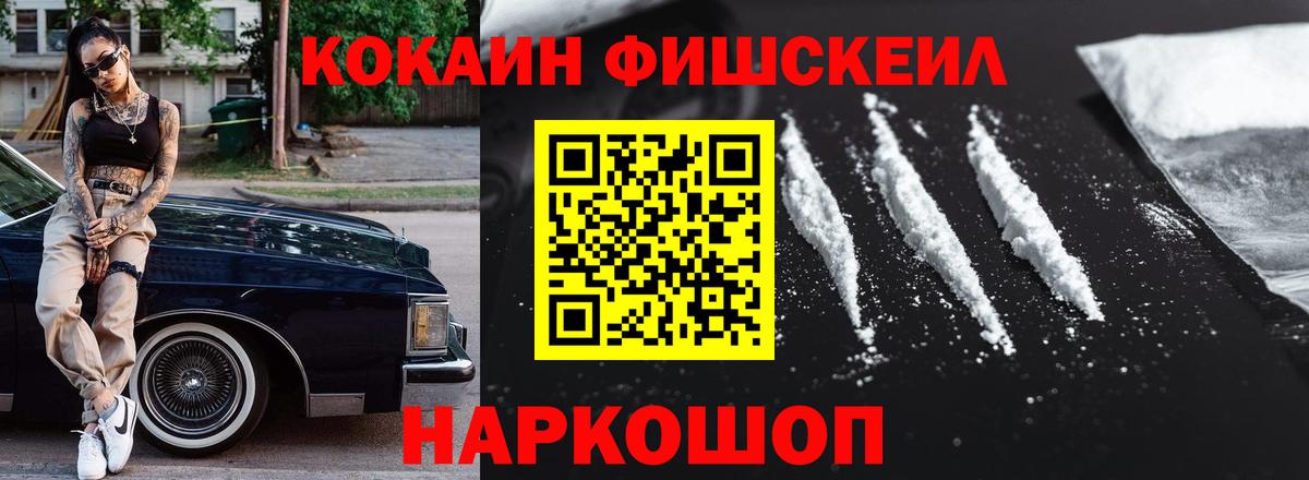 КОКАИН Эквадор Чистополь