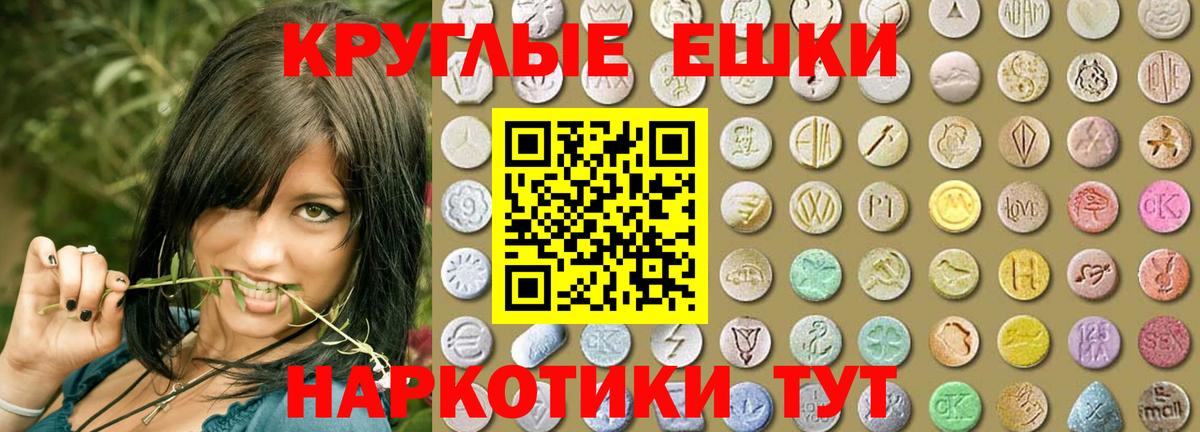 A PVP СОЛЬ   Меф кристаллы  Чистополь  Бошки Шишки  Вход с VPN  Купить наркотик  КОКАИН  ГАШИШ 