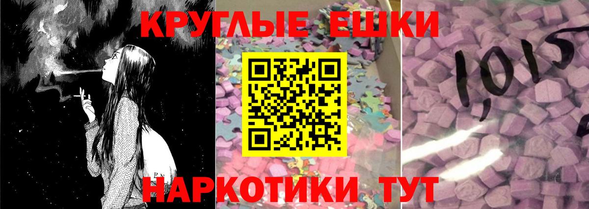 Чистополь  Экстази VHQ  ЭКСТАЗИ  Ecstasy 99%  Вход с VPN 