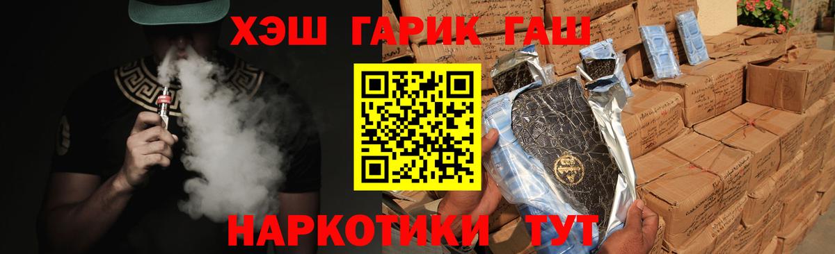ГАШИШ индика сатива Чистополь