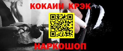 спайс Бугуруслан