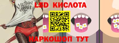 мескалин Будённовск