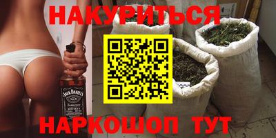 мескалин Будённовск