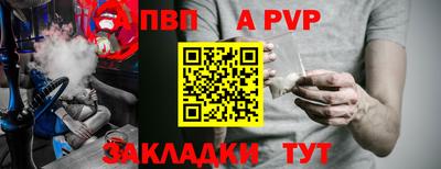 спайс Бугуруслан
