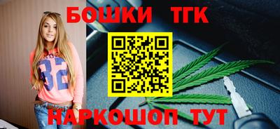 спайс Бугуруслан