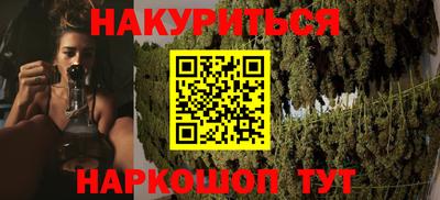 мескалин Будённовск