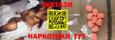 мескалин Будённовск