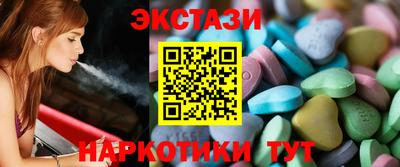 мескалин Будённовск