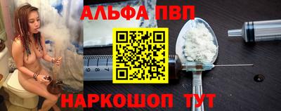спайс Бугуруслан