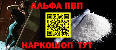 спайс Бугуруслан