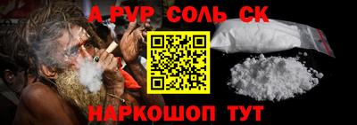 спайс Бугуруслан