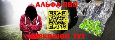 мескалин Будённовск