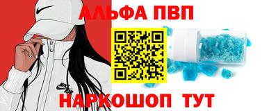 спайс Бугуруслан