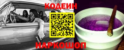 мескалин Будённовск