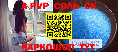 спайс Бугуруслан