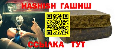 спайс Бугуруслан