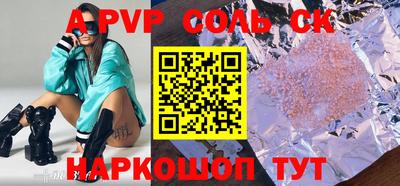 мескалин Будённовск