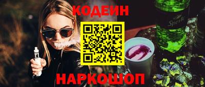 спайс Бугуруслан