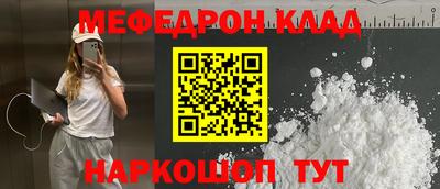 MDMA Premium VHQ Бузулук