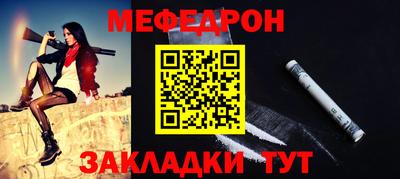 мескалин Будённовск