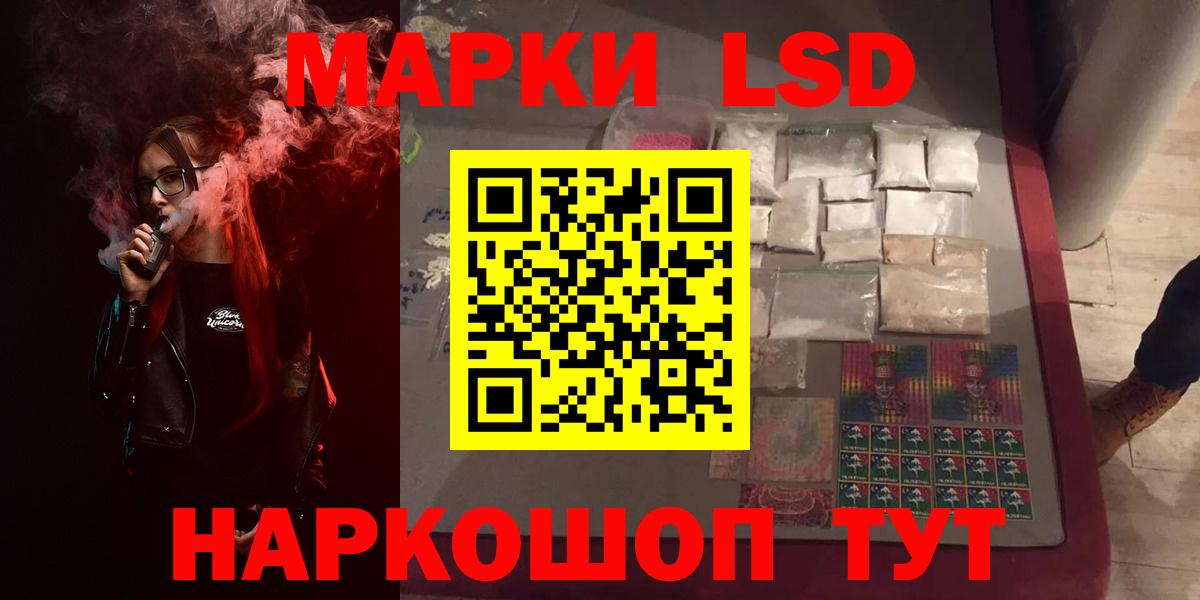ЛСД экстази ecstasy  Вход с VPN  Чистополь  LSD-25 экстази кислота 