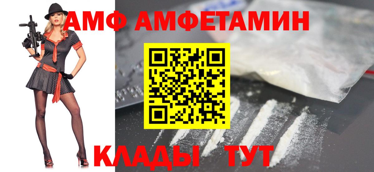 Чистополь  Метамфетамин Methamphetamine  Вход с VPN  Метамфетамин Methamphetamine 