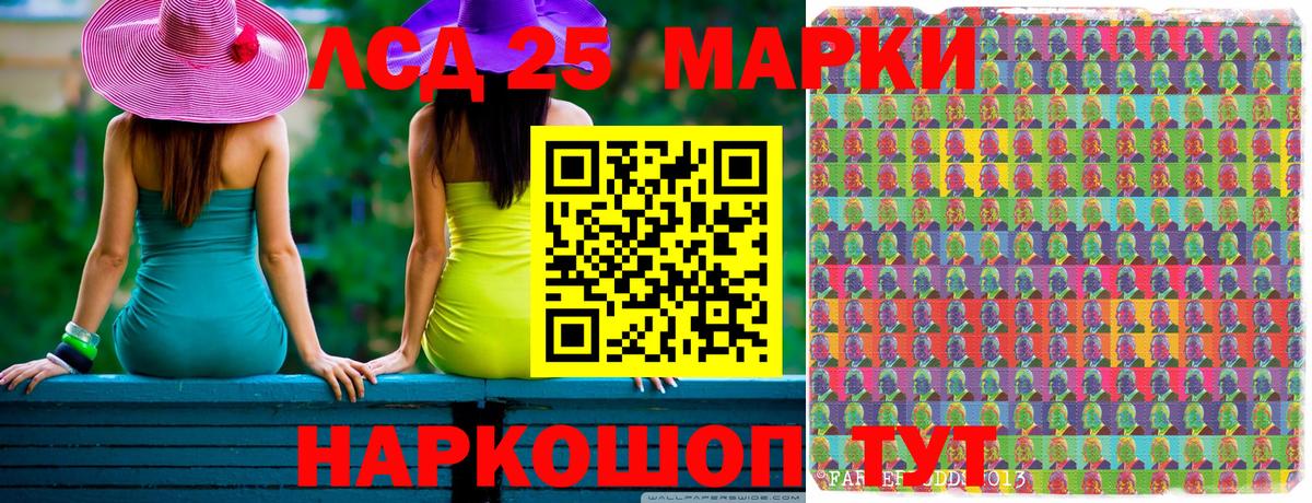 Марки 25I-NBOMe 1,5мг Чистополь