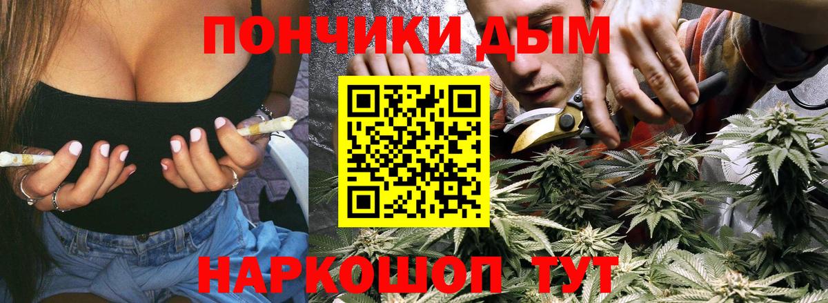 Конопля AK-47 Чистополь